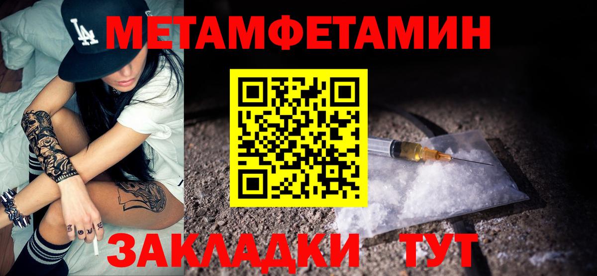 АМФЕТАМИН 98%  Вход с VPN  Amphetamine  АМФ  Учалы 