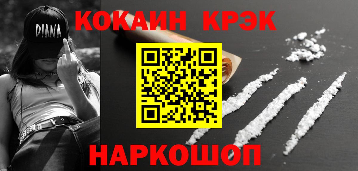 Cocaine Боливия Учалы