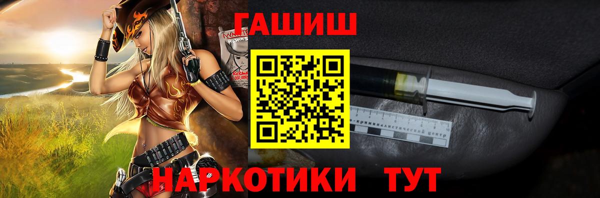 Гашиш hashish Учалы