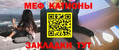 первитин Малгобек