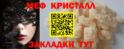 ешки Малоярославец