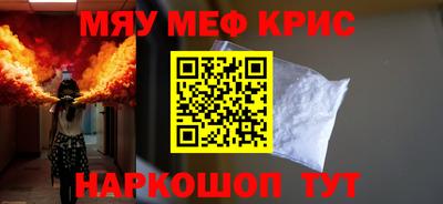 ешки Малоярославец