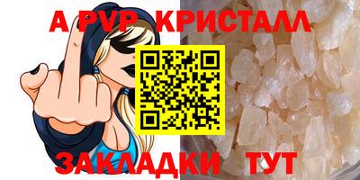 PSILOCYBIN Мариинск