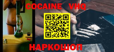первитин Малгобек
