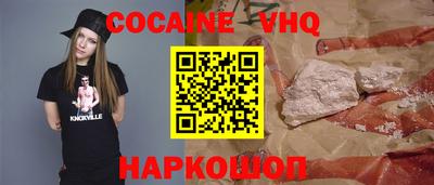 первитин Малгобек