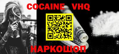 ешки Малоярославец