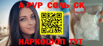 PSILOCYBIN Мариинск