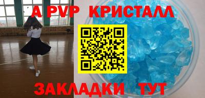 первитин Малгобек