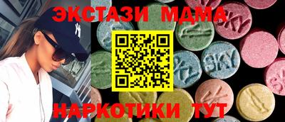 PSILOCYBIN Мариинск