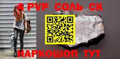 первитин Малгобек