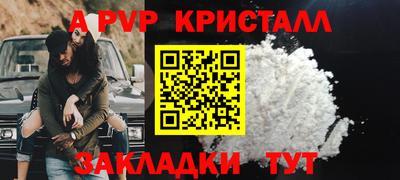 ешки Малоярославец