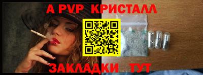 первитин Малгобек