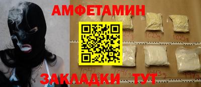 первитин Малгобек