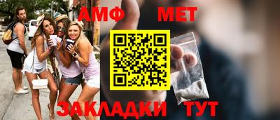 PSILOCYBIN Мариинск