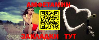 PSILOCYBIN Мариинск