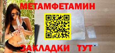 PSILOCYBIN Мариинск