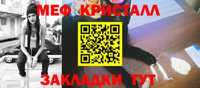 первитин Малгобек