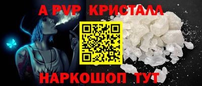 первитин Малгобек