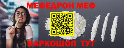 первитин Малгобек