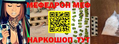 ешки Малоярославец