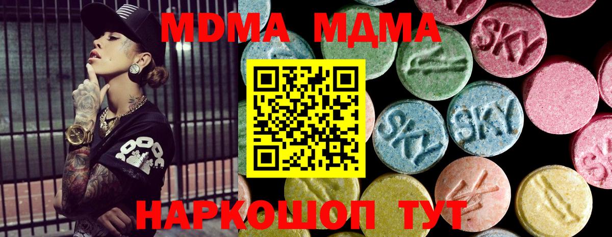 MDMA VHQ Учалы