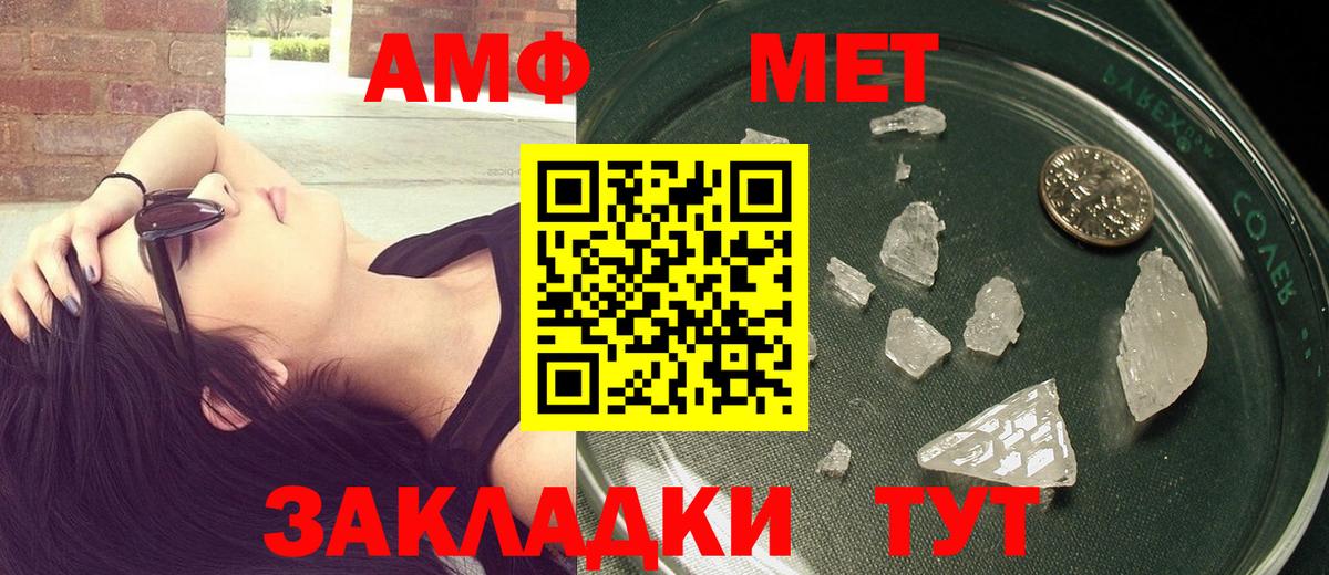 Учалы  МЕТАМФЕТАМИН мет  МЕТАМФЕТАМИН мет  Вход с VPN 