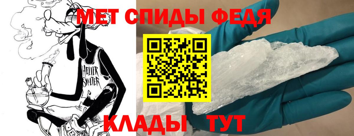 Первитин Декстрометамфетамин 99.9% Учалы