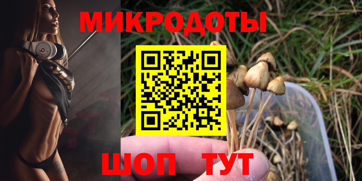 Учалы  Галлюциногенные грибы мухоморы  Вход с VPN 