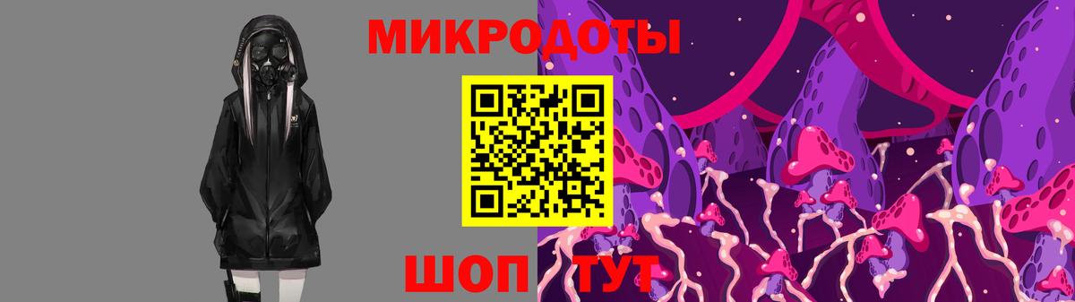 Псилоцибиновые грибы ЛСД Учалы