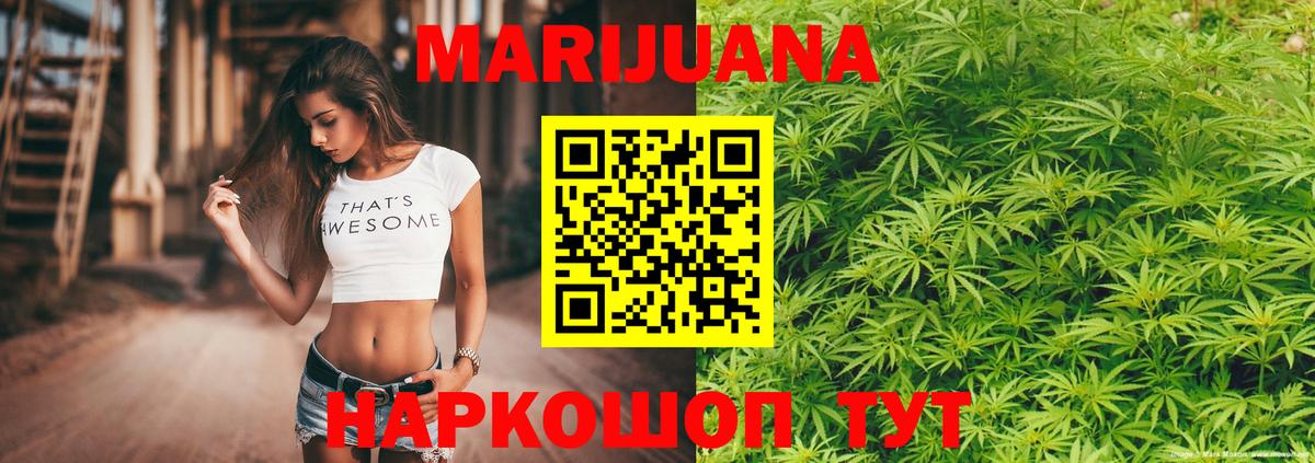 Канабис OG Kush Учалы