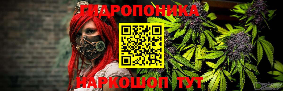 Учалы  Каннабис OG Kush  МАРИХУАНА планчик  Вход с VPN 